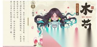 妖错图高生存反击阵容怎么搭配