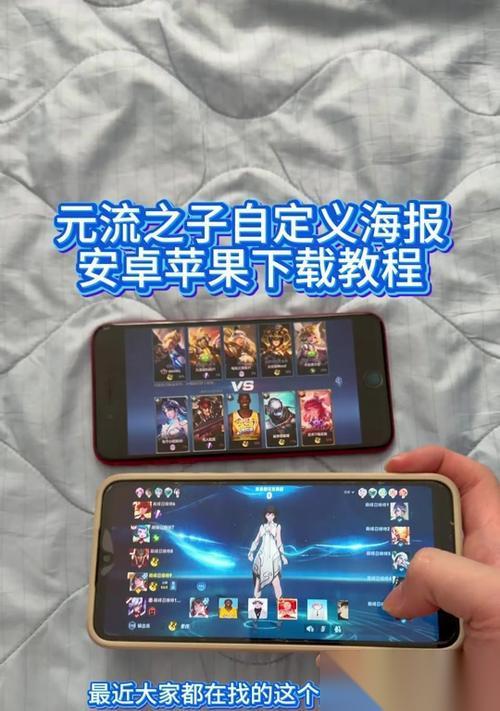 王者荣耀源流设置方法是什么