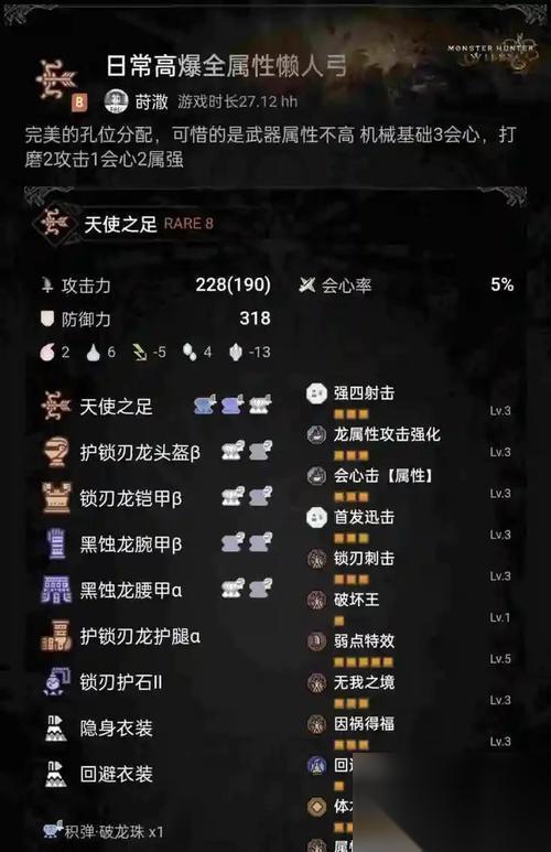 逆战弓箭选择角色的策略是什么 怎么根据技能选择合适角色