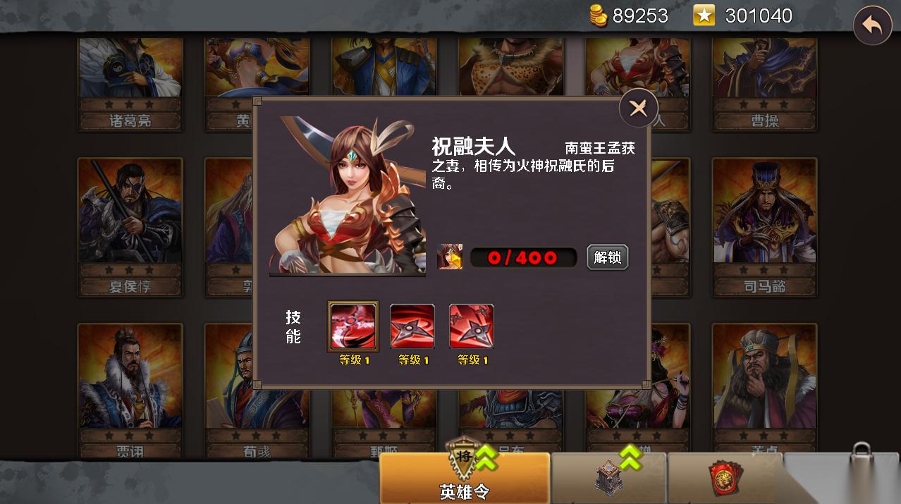 策马守天关秋风起～ 策马守天关 8月版本更新了