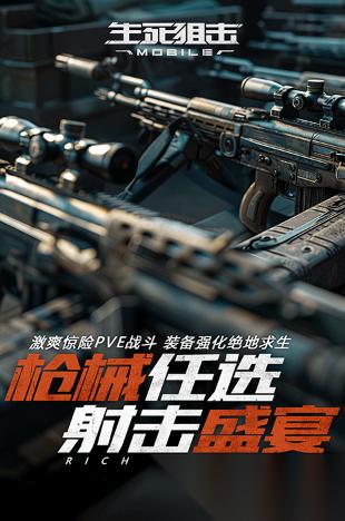 2026最热门十大fps游戏排行大全 好玩的fps游戏推荐