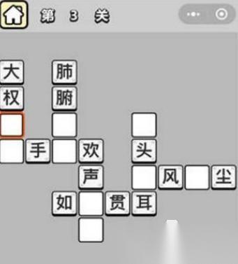 热门的成语填字闯关游戏有哪些 2026高人气成语手游下载推荐