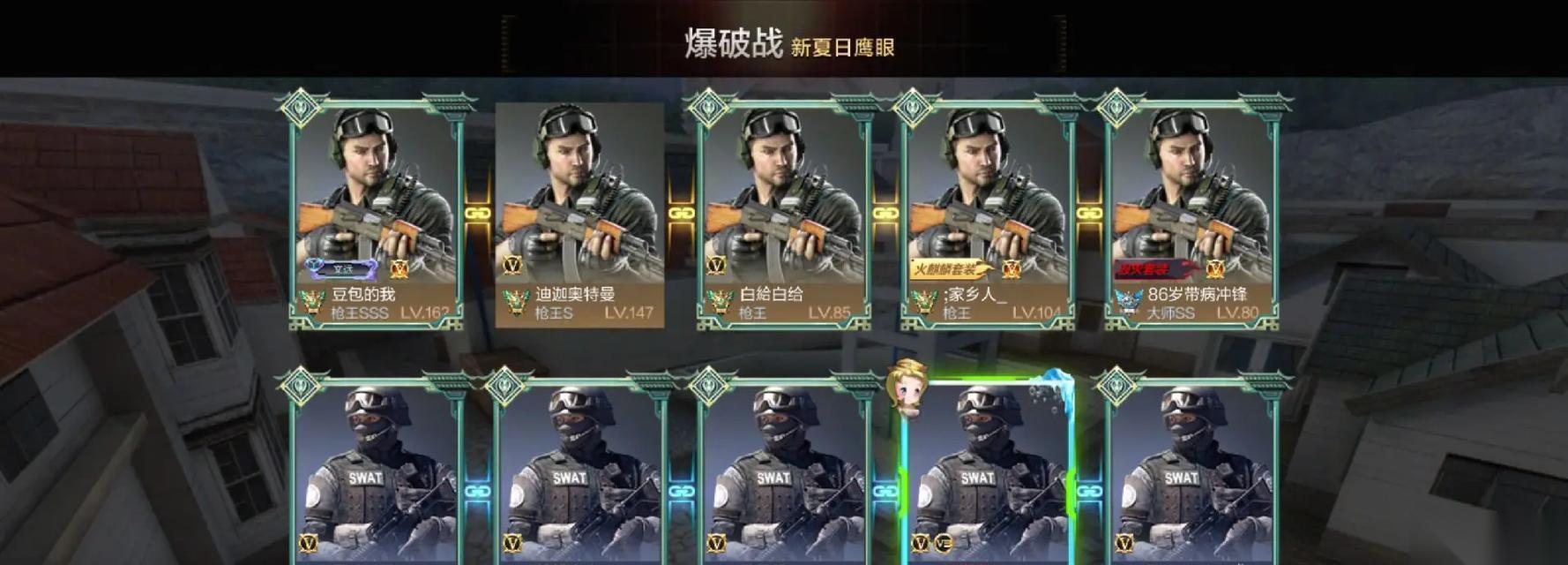 鹰眼穿越火线怎么打 最佳操作技巧是什么