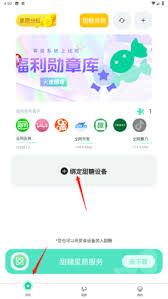甜糖星愿app如何兑换商品