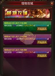 传世挂机金币元宝怎么使用