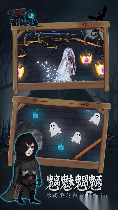 鬼魂游戏合集 2026有趣的鬼魂游戏大盘点