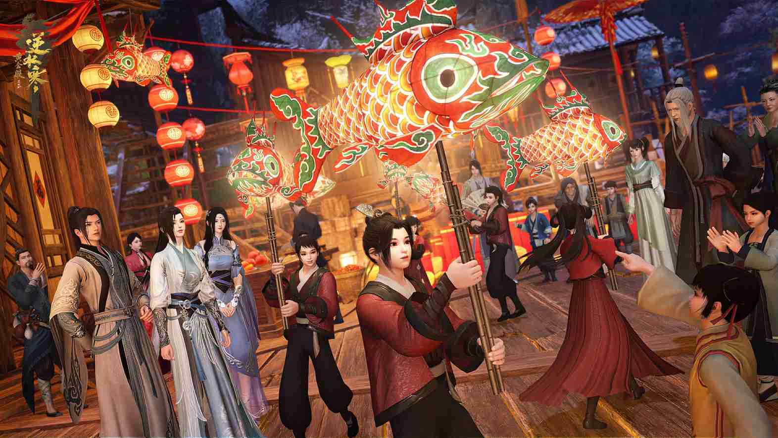 逆水寒春节剧情介绍