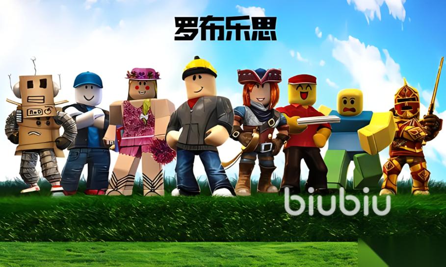 罗布乐思掉帧怎么办 Roblox掉帧处理办法