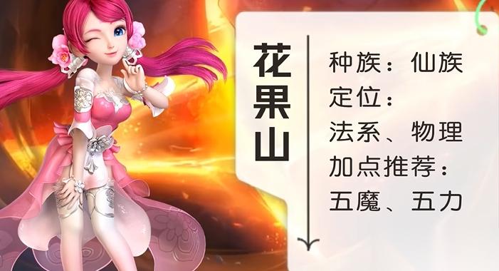 梦幻西游59级法系玩什么门派好