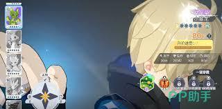 龙魂旅人如何提升神龙经验