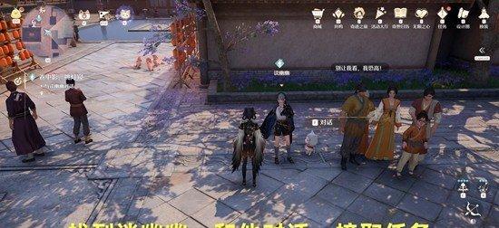 无限暖暖2.2卷中影挑灯窥任务怎么做 2.2卷中影挑灯窥任务流程攻略