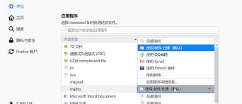 QQ邮箱网页版主页链接是什么