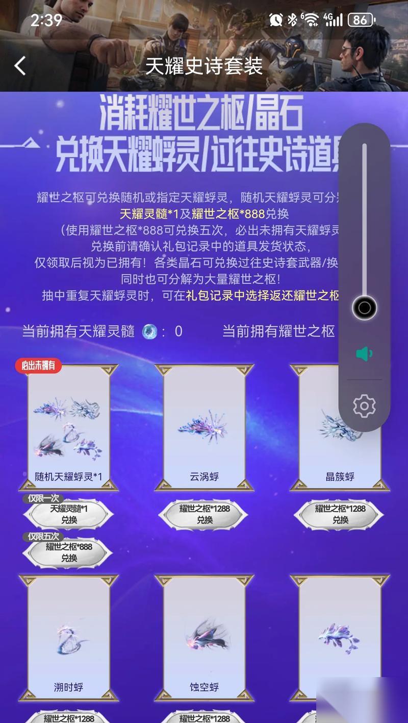 逆战再次逆战抽奖技巧是什么 怎么提高抽奖成功率