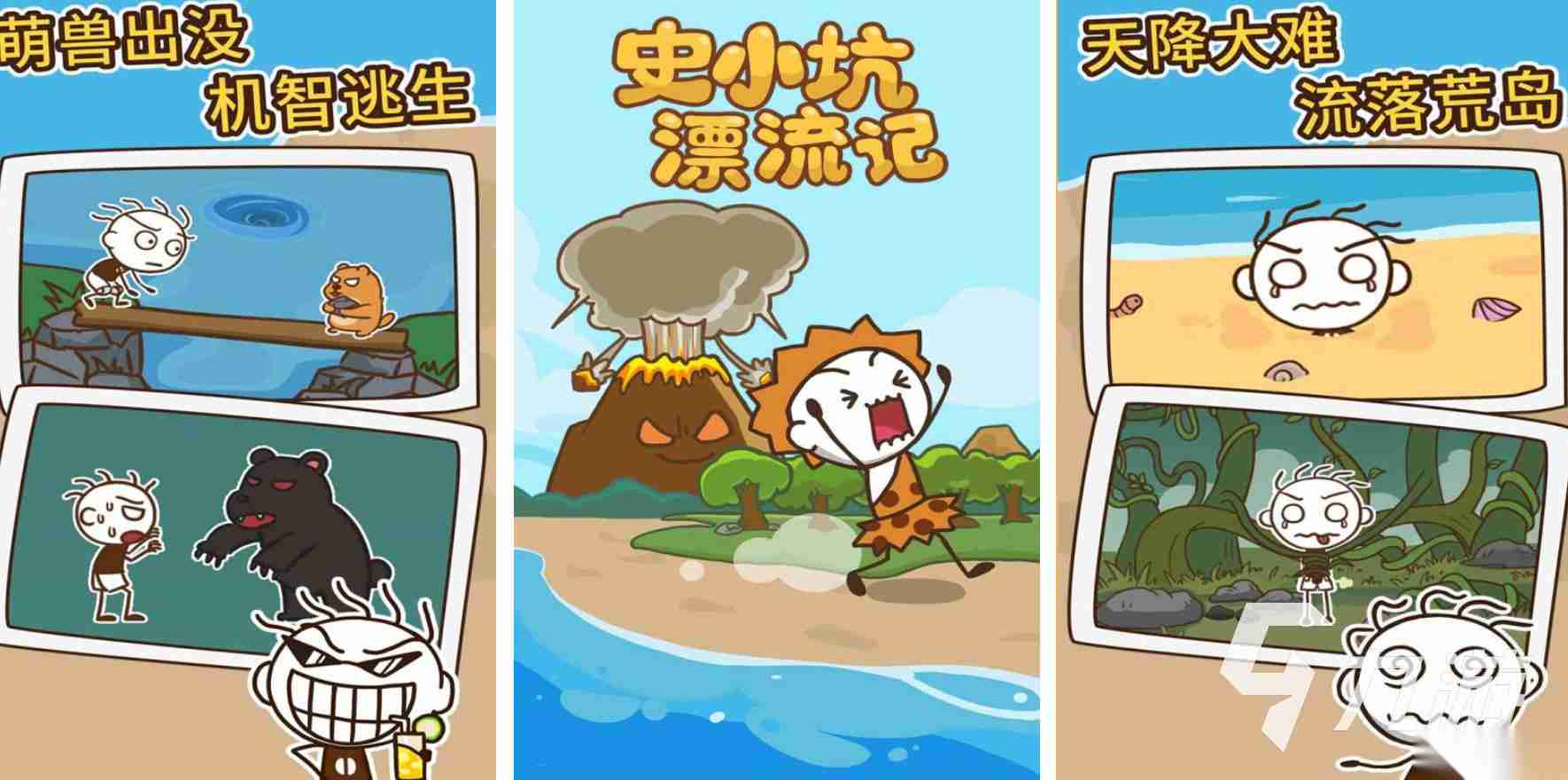 高人气的小游戏免费的小游戏盘点 口碑好的免费游戏有哪些2026