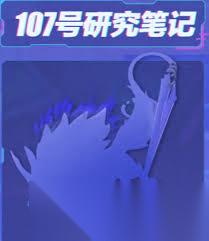 蛋仔派对超能属性怎么