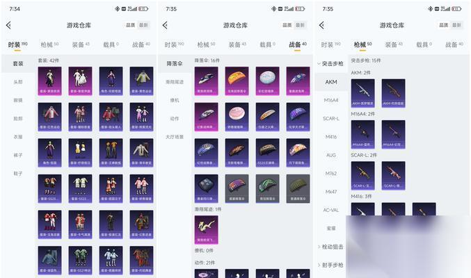 逆战联盟加护挂件怎么用 挂件使用效果和获取途径是什么