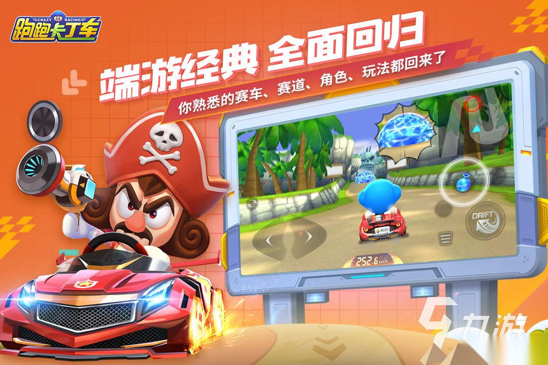 2000—2010网游大全 值得一玩的怀旧网游推荐