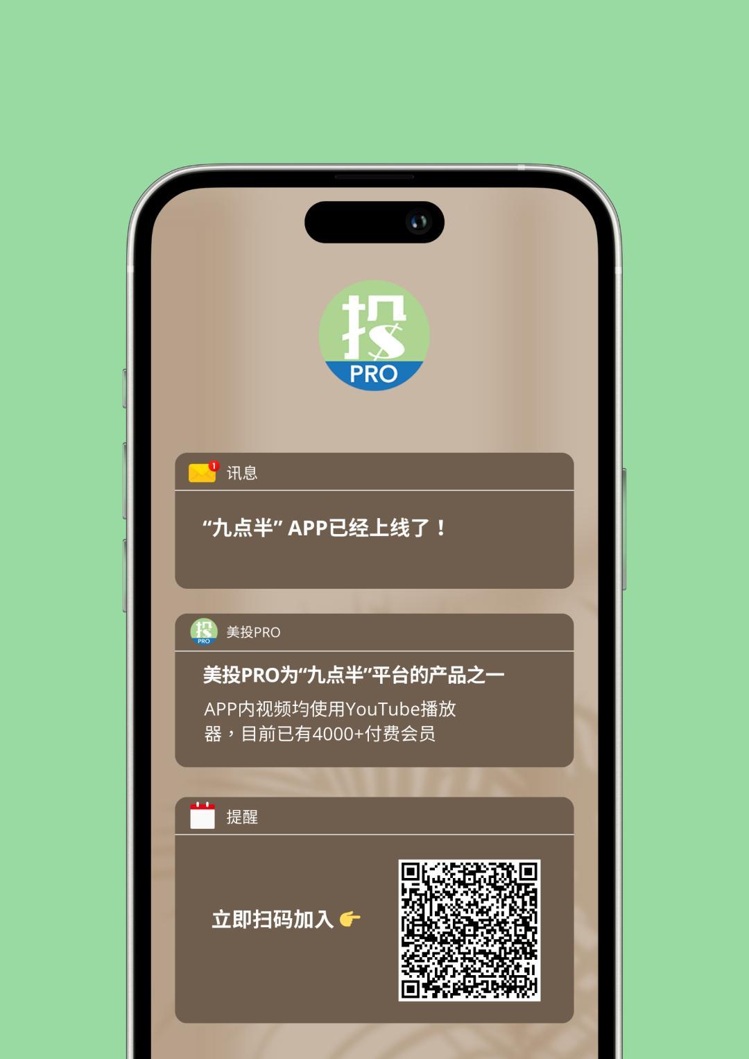 谷歌百年老债引争议