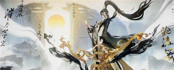 王者荣耀伽罗沧流箭什么时候上线 伽罗沧流箭上线时间