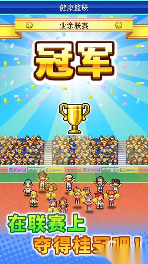 篮球游戏单机版手机游戏盘点 2026热门篮球单机游戏免费下载推荐合集