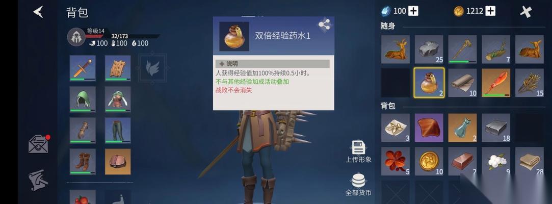 冰原守卫者博学者 在游戏世界中解开谜题