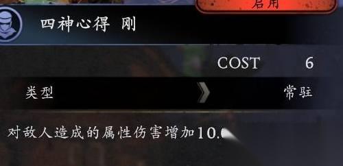 仁王3 忍者轮椅流派推荐 忍者怎么配装