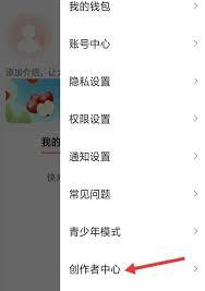 爆米花视频app账号中心位置在哪