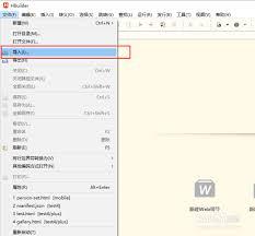 HBuilderX如何把项目改成app项目