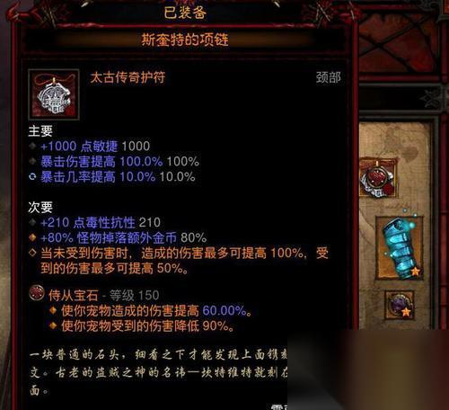 暗黑3国服开荒职业选择指南 探索最适合开荒的职业