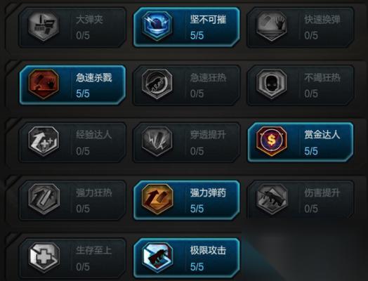 逆战换弹战术使用方法有什么