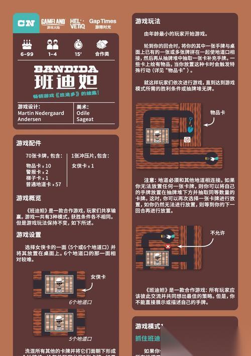 生化危机七汽船逃脱路线是什么 怎么安全离开汽船