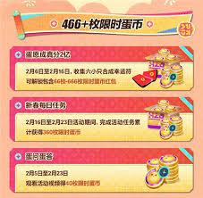 新春来抓马活动玩法是什么