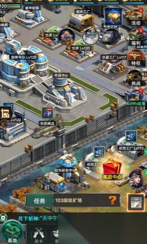 坦克风云怎么找金矿快