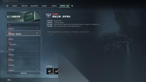 三角洲行动新赛季3X3任务怎么完成