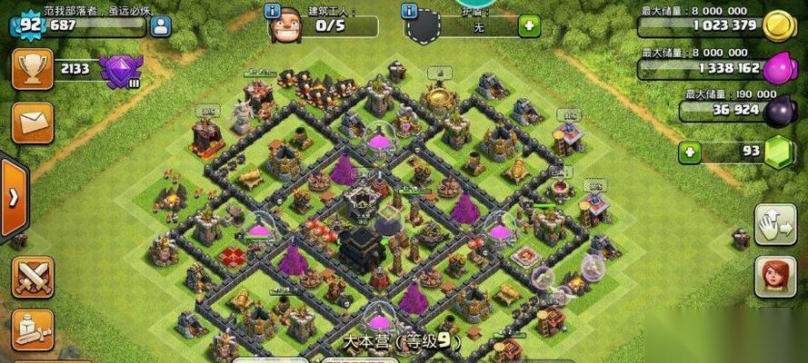 部落冲突中宝石欠费的原因及解决方法是什么