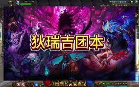 DNF狄瑞吉版本冰结怎么加点