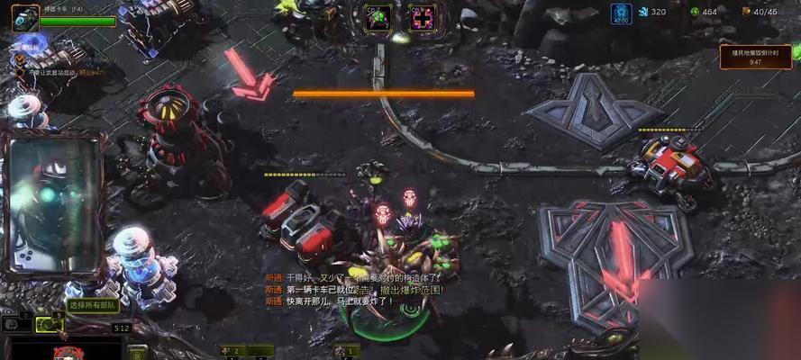 星际争霸2宗师级别的对战策略是什么