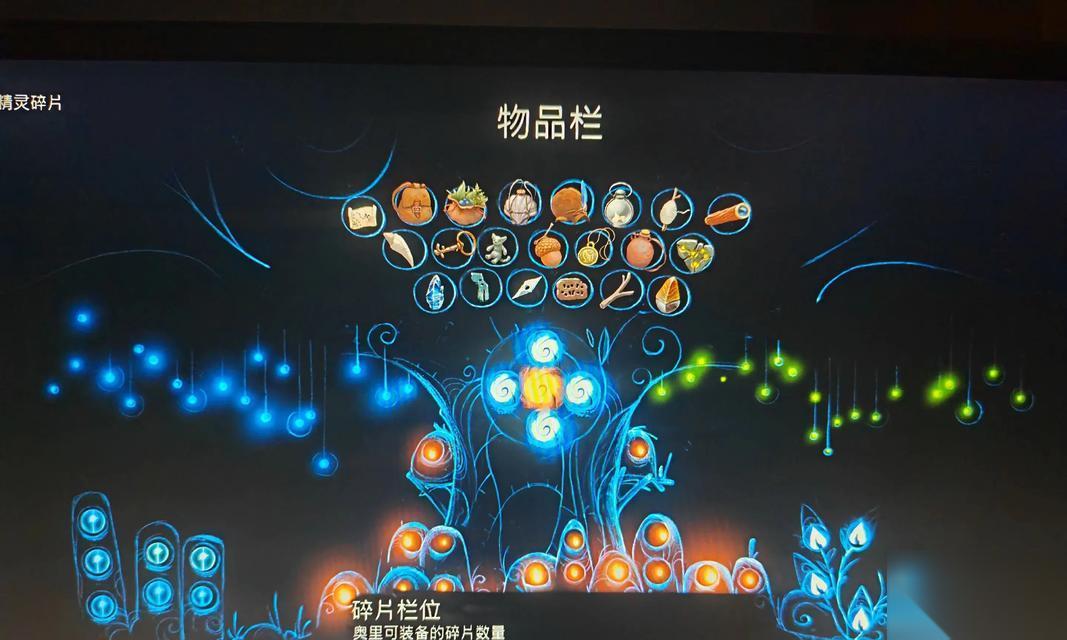 奥日与精灵意志珊瑚 游戏中通过珊瑚方法解开谜题