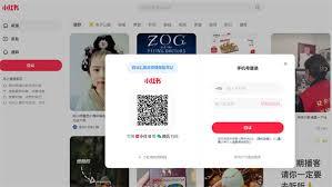 如何找到小红书网页版免登录版