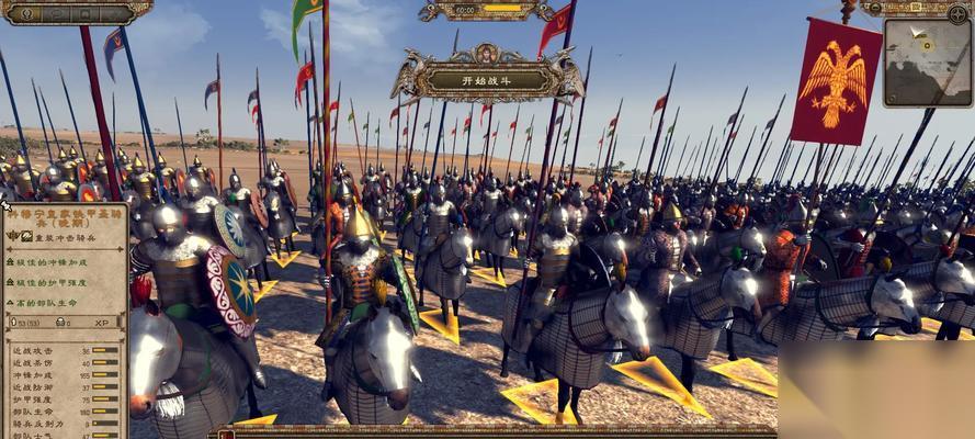 东罗马早期野战阵型的选择策略 探索以阿提拉全面战争中东罗马的野战战术