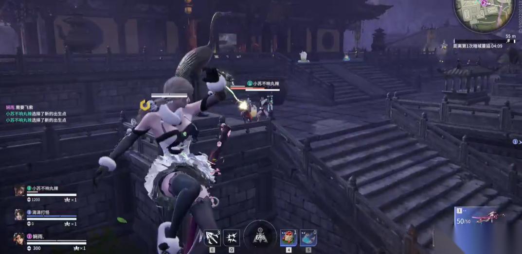 永劫无间一马当先成就怎么达成