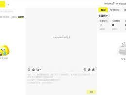 咸鱼自动回复怎么设置