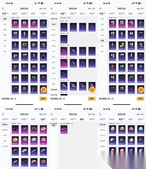 穿越火线云彩收集方法及用途是什么