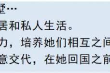 亚洲之子帝国总裁剧情怎么开启