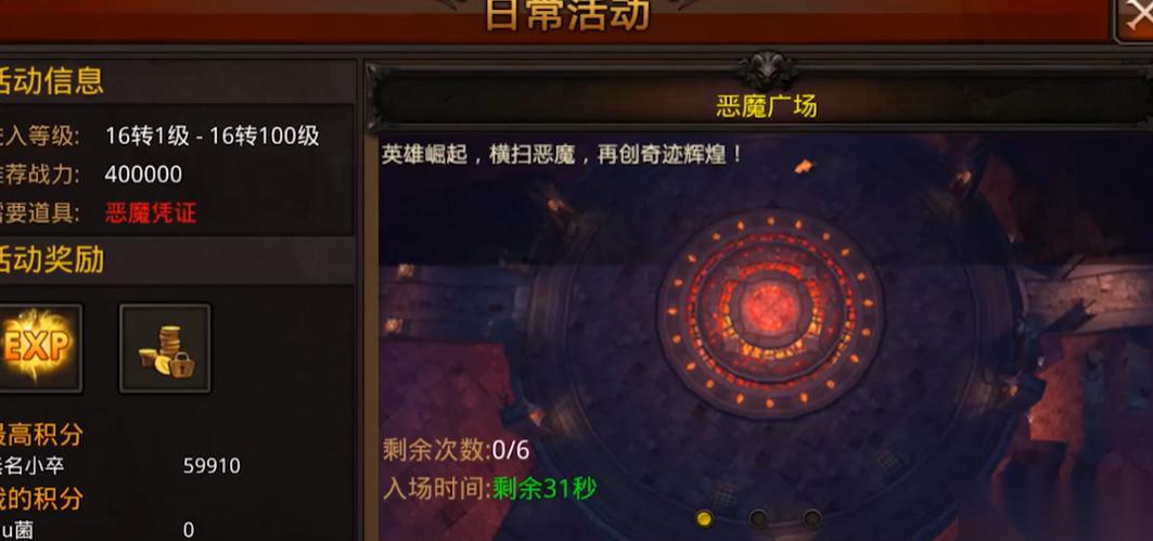 全民奇迹强力装备三大必刷宝地揭秘