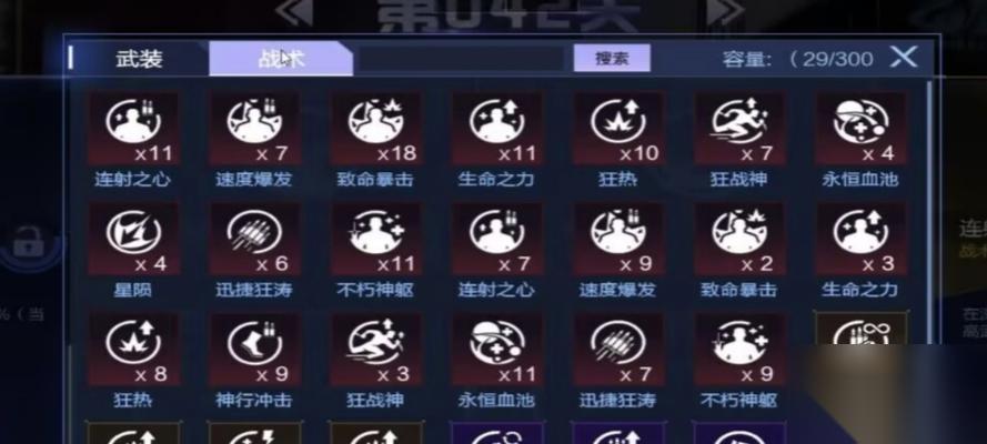 逆战秘境模式现在怎么打 有什么新的打法