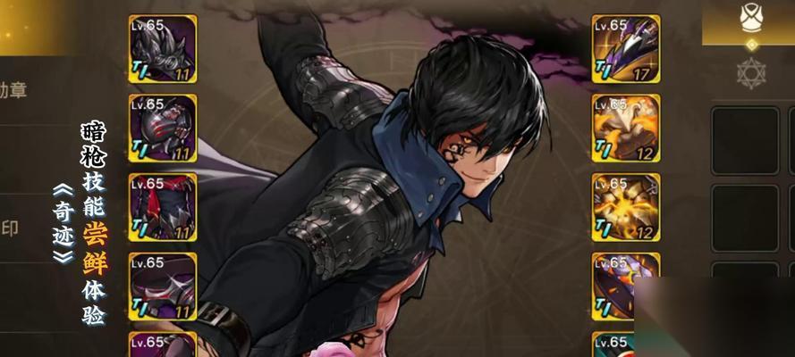 DNF魔枪士转职推荐及介绍 解锁全新职业