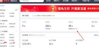 拼多多订单待支付怎么办