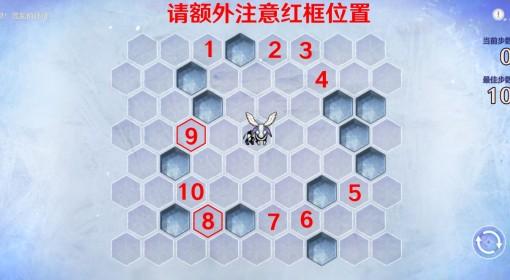 鸣潮 平息慌乱的迁徙第二天攻略