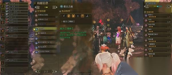 怪物猎人荒野 碎镜大剑极限输出配装参考